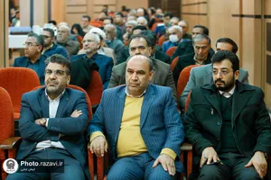مجمع خیرین بیمارستان رضوی