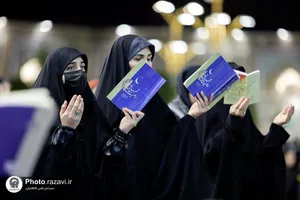 مراسم احیا شب نوزدهم ماه مبارک رمضان در حرم مطهر رضوی - 1