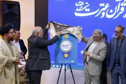 رونمایی از کتاب «منش استادی» در نوزدهمین نمایشگاه بین‌المللی قرآن و عترت مشهد