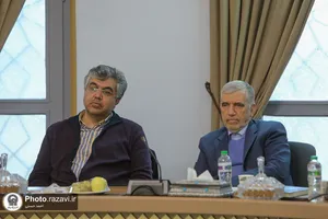 شورای معاونین آستان قدس رضوی