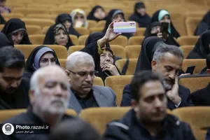 همايش كنشگران قرآني استان البرز