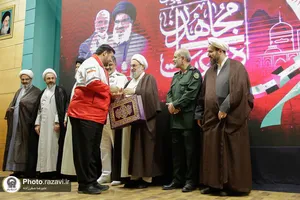 اجلاسیه بین المللی مجاهدان در غربت