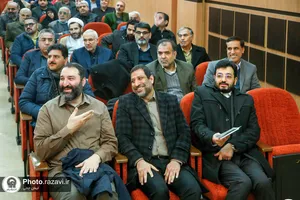 مجمع خیرین بیمارستان رضوی
