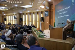 دهمین نشست سراسری معاونین و مدیران بنیاد بهره&zwnj;وری آستان قدس رضوی