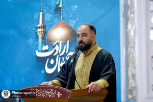 تشرف فعالان فضای مجازی سازمان بسیج مستضعفین به حرم مطهر رضوی