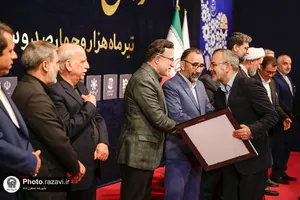 بزرگداشت روز ملی صنعت و معدن