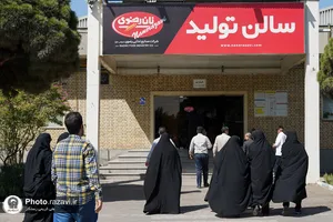 بازدید کارکنان آستان قدس رضوی از شرکت صنایع غذایی رضوی
