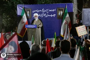 حضور تولیت آستان قدس رضوی در اجتماع مردم مشهد