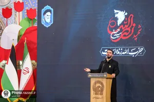 ویژه برنامه پرچمدار مقاومت در حرم مطهر رضوی