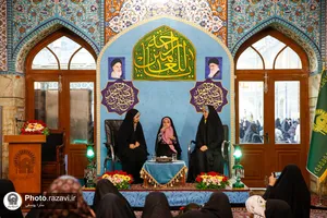 ویژه برنامه در آستان رحمت
