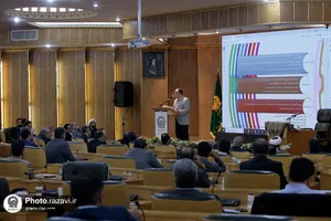 دهمین نشست سراسری معاونین و مدیران بنیاد بهره&zwnj;وری آستان قدس رضوی