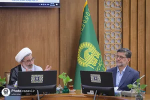 سلسله جلسات آموزشی &laquo;اخلاق خدمت&raquo; ویژه مدیران ارشد آستان قدس رضوی 