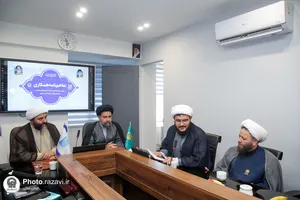 امضا تفاهم&zwnj;نامه مرکز علوم قرآنی آستان قدس رضوی و مرکز رسیدگی به امور مساجد خراسان