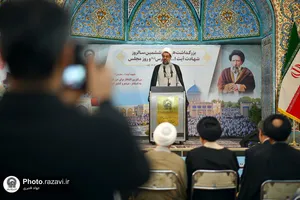 گرامیداشت هشتاد و ششمین سالروز شهادت آیت الله مدرس