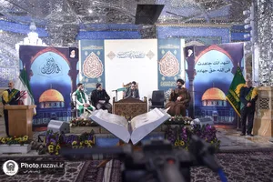 رویداد &laquo;فی رحاب القرآن&raquo; در حرم مطهر رضوی