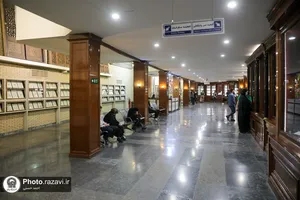 گنجینه تخصصی سکه، تمبر و تاریخچه پستی و اسکناس موزه رضوی