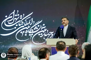 حضور آستان قدس رضوی در سی و چهارمین نمایشگاه بین&zwnj;المللی کتاب تهران - 1