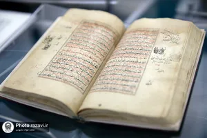 افتتاح گنجینه نهج البلاغه و صحيفه سجاديه در موزه رضوی