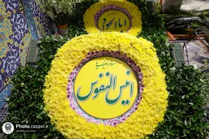 آماده&zwnj;سازی گل&zwnj;های حرم مطهر رضوی در دهه کرامت