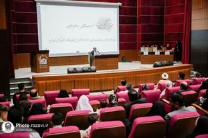 اختتامیه طرح تعالی خانواده رضوی