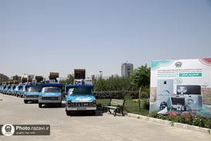 آیین آغاز و بهره&zwnj;برداری از 14 طرح خدمت&zwnj;رسانی ملی و استانی بنیاد کرامت رضوی