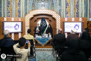 رونمایی از کتاب مسافری که نیامد
