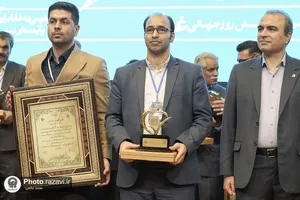 همایش تولیدکنندگان صنایع غذایی و بهداشتی خراسان رضوی