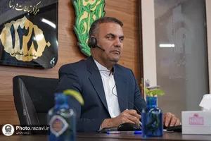پاسخگویی تلفنی مدیرعامل مؤسسه تأمین و پشتیبانی رضوی به مخاطبان سامانه ۱۳۸
