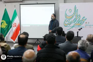 نشست تخصصی &laquo;نویسندگی به مثابه یک حرفه&raquo;