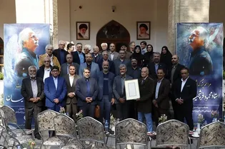 برگزاری آیین بزرگداشت طراح ضریح امام مهربانی‌ها در اصفهان/فیلم