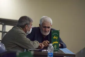 البرز