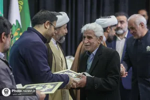گردهمایی خادمان فرهنگی حرم مطهر رضوی