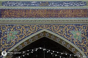 روایت انقلاب در کتیبه&zwnj;های حرم