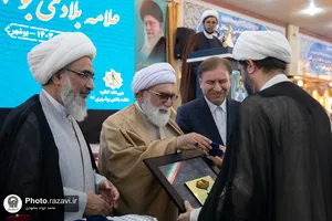 دهمین کنگره علمی پژوهشی علامه بلادی بوشهری