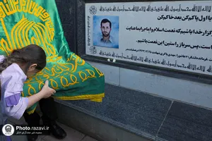 حضور کاروان زیر سایه خورشید در ارومیه