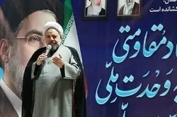 خادم‌الرضا (ع) خدمت به محرومان را بر تمامی تشریفات اداری ترجیح می‌داد| دفاع مقتدرانه از قرآن در سازمان ملل، دیپلماسی عزت‌مندانه شهید رئیسی را اثبات کرد
