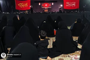 عزاداری عاشورای حسینی در موسسه جوانان آستان قدس رضوی