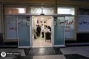 خدمت&zwnj;رسانی دارالشفاء امام(علیه&zwnj;السلام) به زائران بارگاه منور رضوی