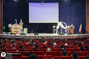 همایش زندگی به سبک رضوی