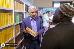 حضور بنیاد پژوهش&zwnj;های اسلامی آستان قدس رضوی در نمایشگاه بین&zwnj;المللی کتاب تهران