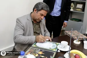 اهدای مدال برنز مسابقات جهانی کیوکوشین ۲۰۱۵ روسیه به موزه آستان قدس