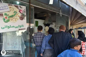 توزیع نان صلواتی به مناسبت شهادت امام حسن عسکری در مشهد