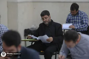 آزمون تبدیل وضعیت كارشناسان شركتی آستان قدس رضوی در سال ۱۴۰۳