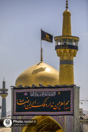 کتیبه آرایی اماکن متبرکه رضوی در دهه پایانی ماه صفر