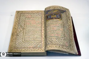 رونمایی از نسخه خطی اخلاق ناصری