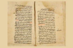 AQR Central Library preserves over 250 manuscripts on Imam Sadiq (AS)