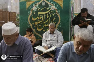 ترتیل خوانی قرآن کریم ویژه عرب زبانان