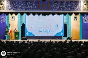 آیین معارفه دانشجویان نوورود دانشگاه بین&zwnj;المللی امام رضا علیه&zwnj;السلام-1