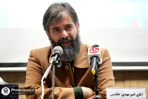 نشست تخصصی در آیینه هنر رضوی