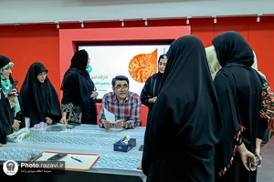 کارگاه یک&zwnj;روزه &laquo;زرافشان در تشعیر&raquo;
